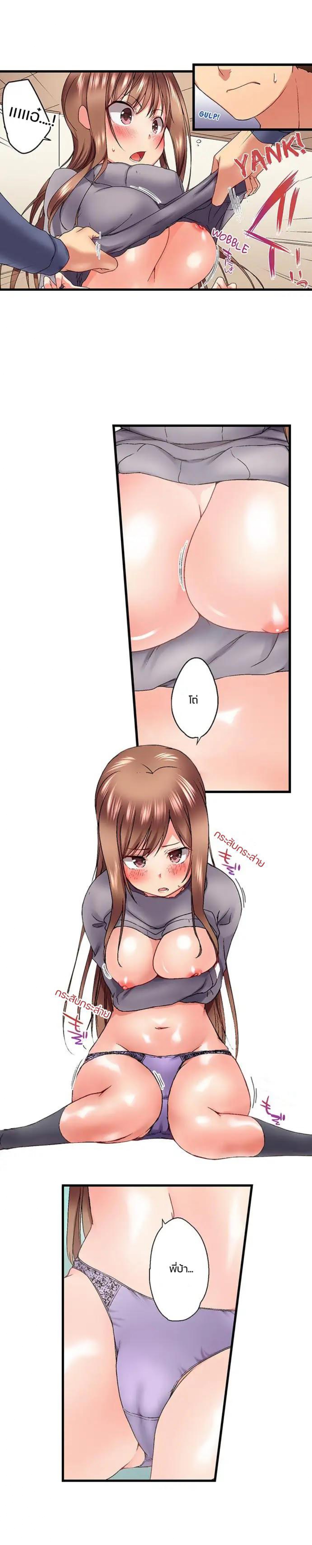 Overflow